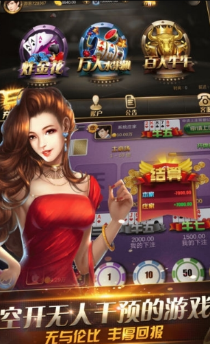 拖拉机80分单机版