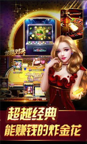 一木棋牌官方版手机版