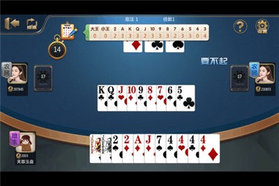 嘉诚棋牌官网版