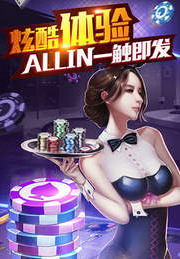 非凡炸金花官网版手机