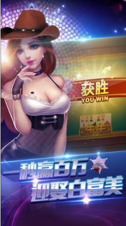 十三张跑得快