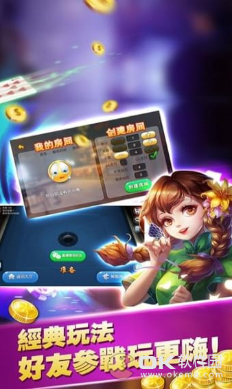 手机版老虎机