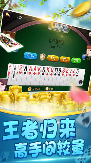 欢乐麻将安装2019