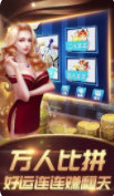 通比牛牛app