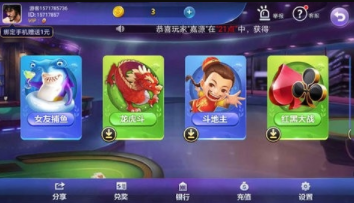 玖玖棋牌苹果版