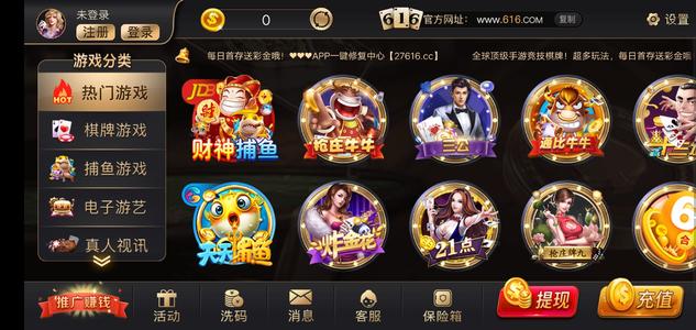 扑克牌八十分拖拉机旧版