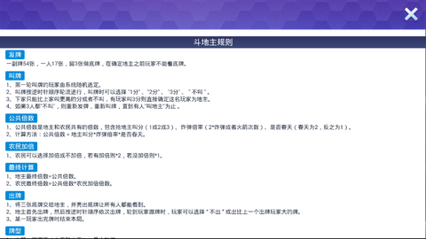 水果机老虎机安卓版开火车虎机