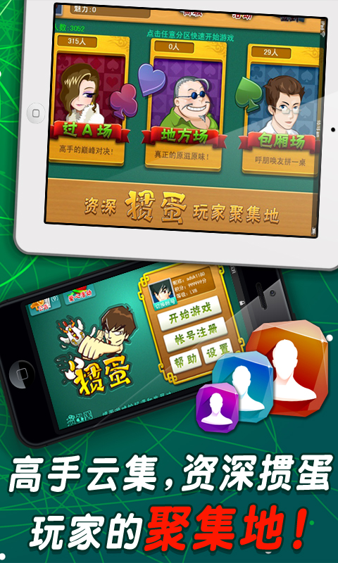 复投牛牛app