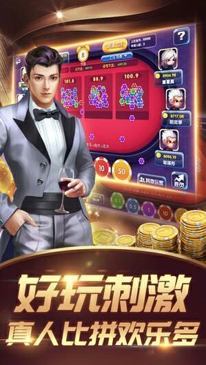 2016神赚棋牌旧版本
