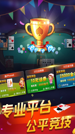 十三水最新版