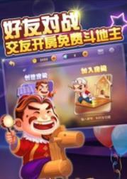 三公炸金花苹果