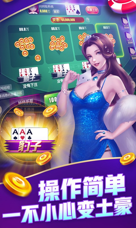 白银麻将苹果版