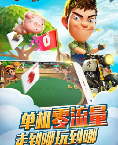 捞腌菜手机版