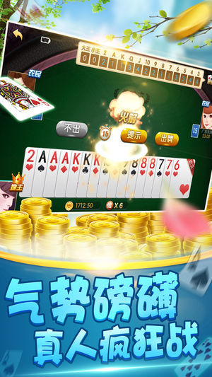 欢乐麻将安装2019