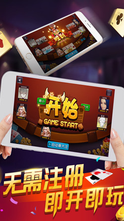 十三水最新版