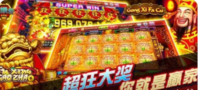 老虎机手游安装