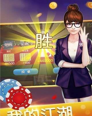 升级斗地主安装手机版