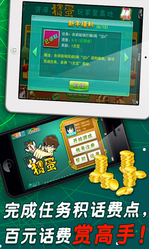 复投牛牛app