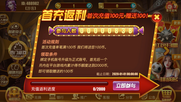 四人斗地主两副牌免费版经典游戏