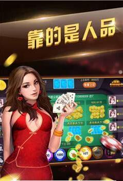 单机炸金花安装