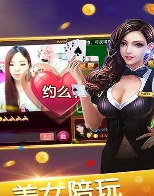 升级斗地主安装手机版