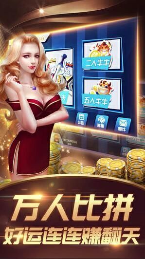 2016神赚棋牌旧版本