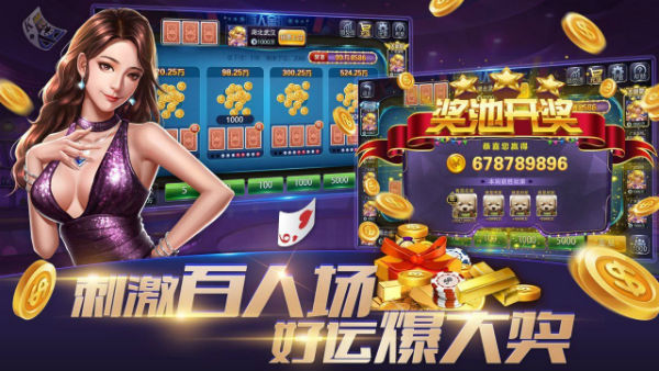 国标麻将13张单机版