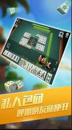 天天棋牌官方版老版
