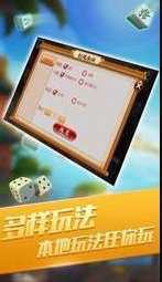 天天棋牌官方版老版