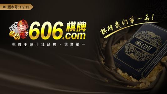 扑克牌八十分拖拉机旧版
