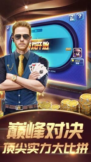 2016神赚棋牌旧版本