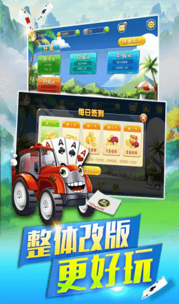 红黑大战官网版正版苹果版