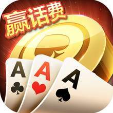 欢乐金花三张牌安装苹果手机
