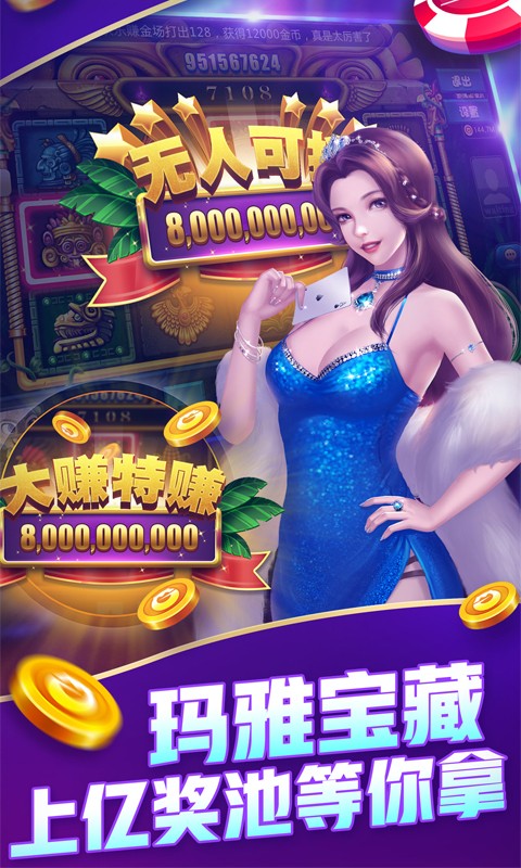 白银麻将苹果版
