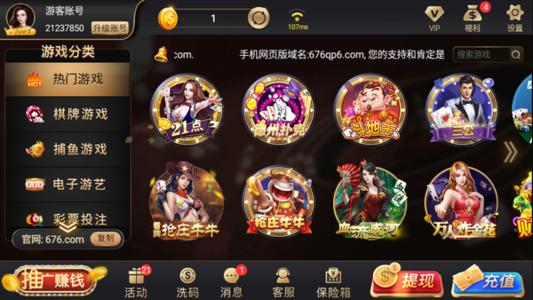 扑克牌八十分拖拉机旧版