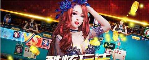 炸金花ios免费版金币