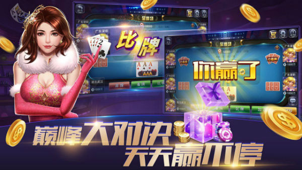 国标麻将13张单机版
