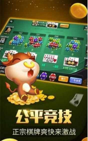 海南吉祥三公