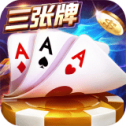 新欢乐炸金花