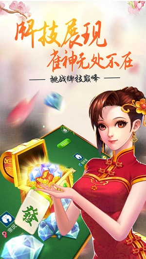 三公炸金花苹果
