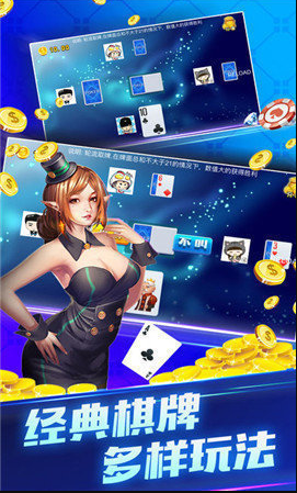 博雅炸金花手机版