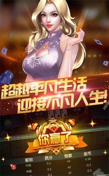水果老虎机游戏机单机版免费