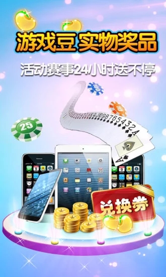 跑得快最新版