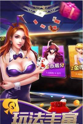 斗牛app最新版