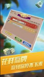 天天棋牌官方版老版