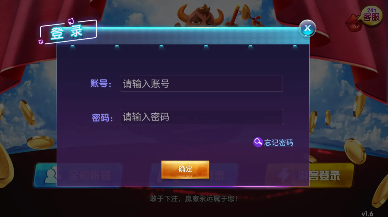 玩钱牛牛游戏
