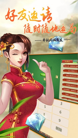 三公炸金花苹果