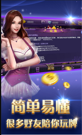博雅炸金花手机版