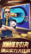 通比牛牛app