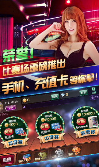 游戏厅森林舞会手机版单机